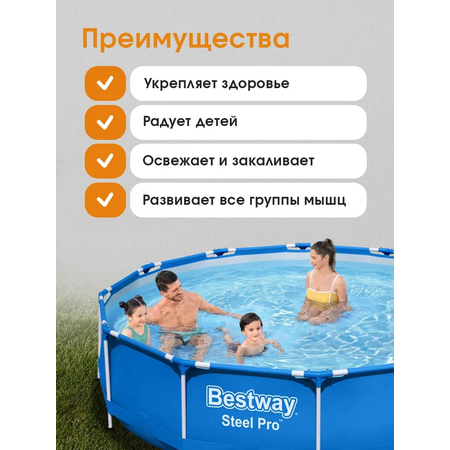 Бассейн Bestway Каркасный / 366см x 76см / В комплекте фильтр-насос