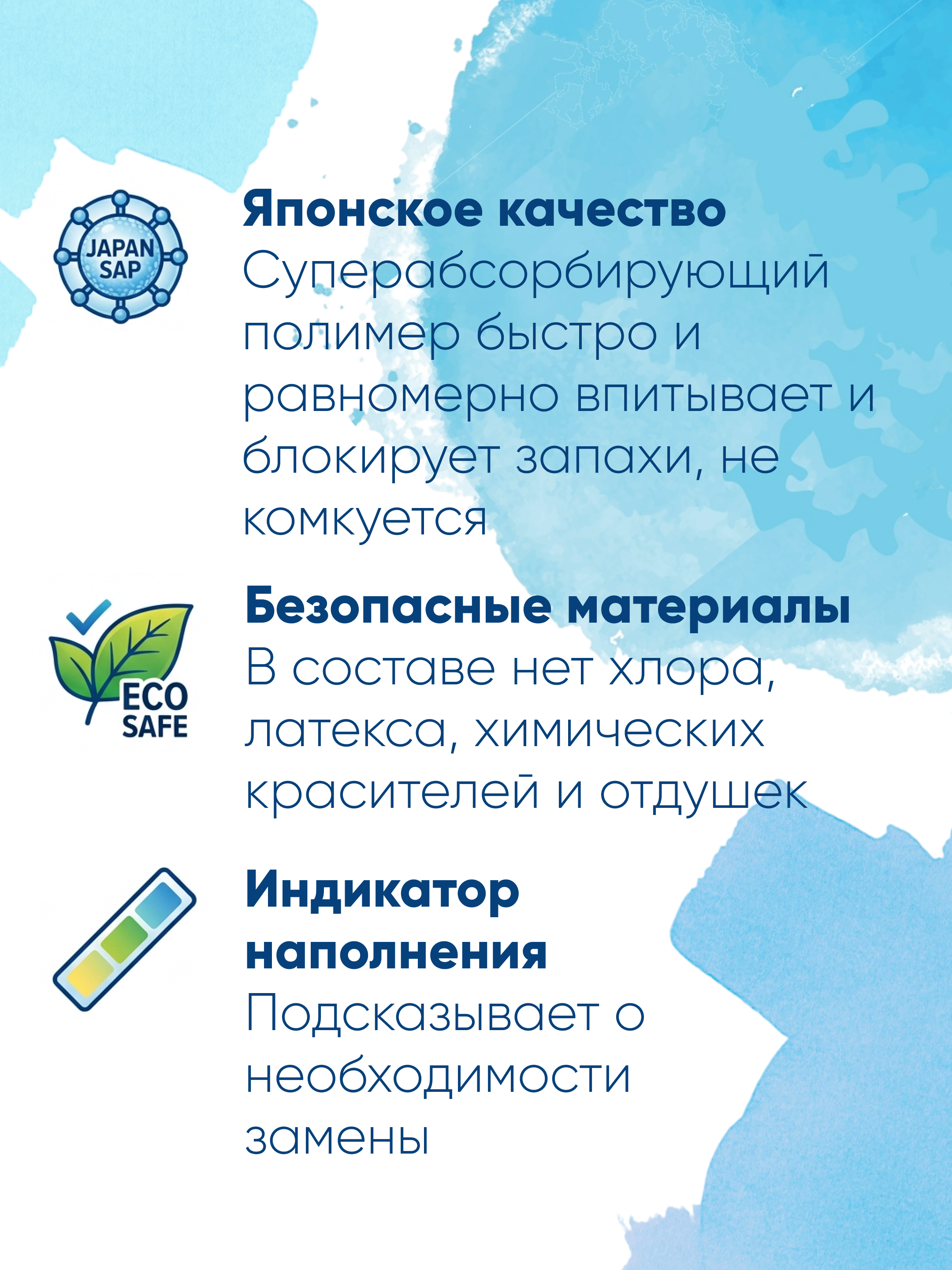 Подгузники для взрослых EcoMed S 10 шт. - фото 3