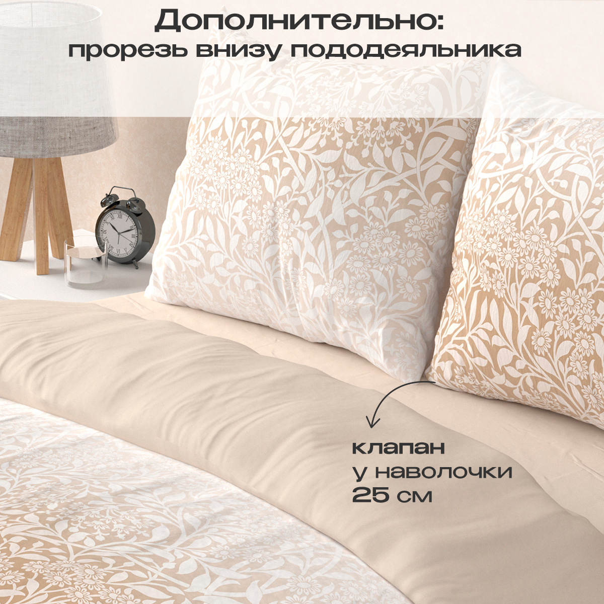 Комплект постельного белья BRAVO Велюс евро 4 предм. - фото 5
