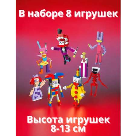 Конструктор BalaToys Цифровой цирк блочный