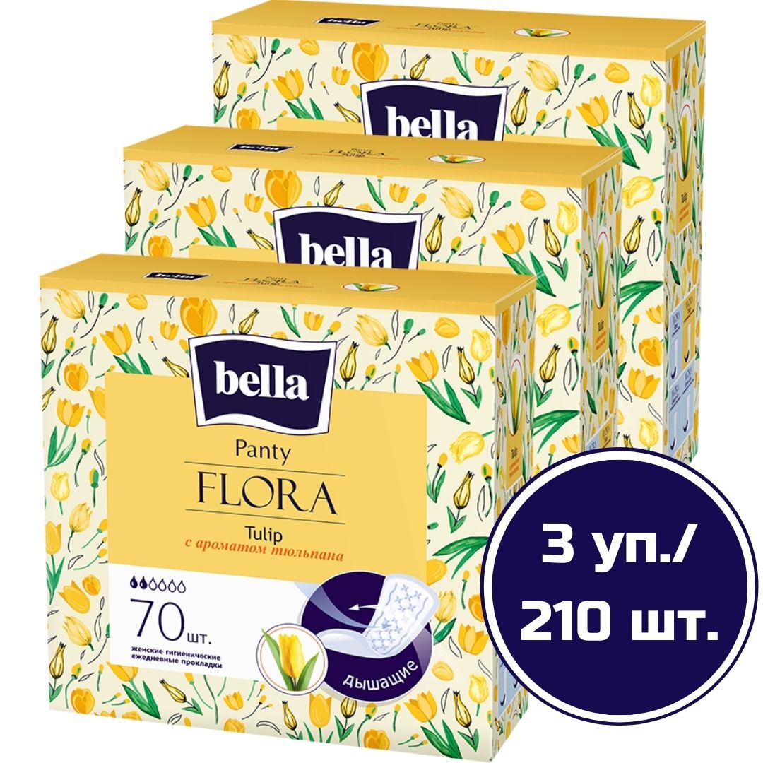 Прокладки ежедневные BELLA Panty FLORA Tulip с ароматом тюльпана 70 шт. х 3 уп. - фото 1