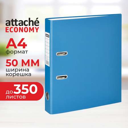 Папка на кольцах Attache