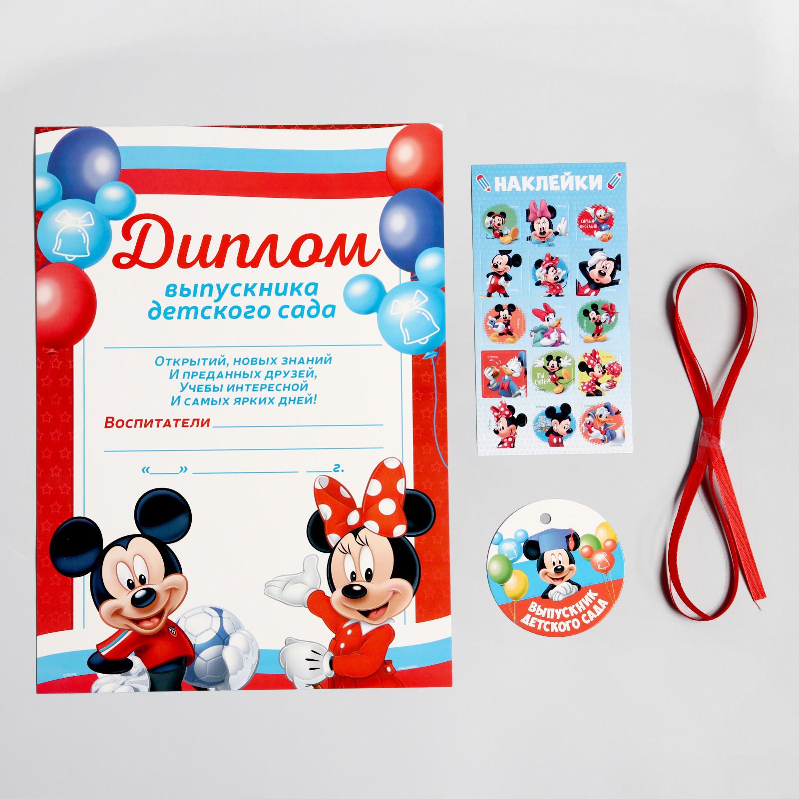 Набор канцелярский Disney Микки Маус - фото 6