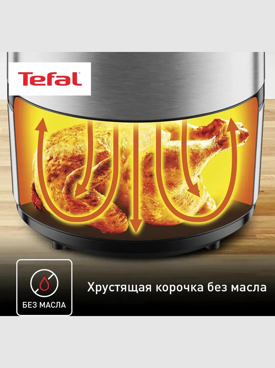 Аэрогриль Tefal EY401D15 - фото 7