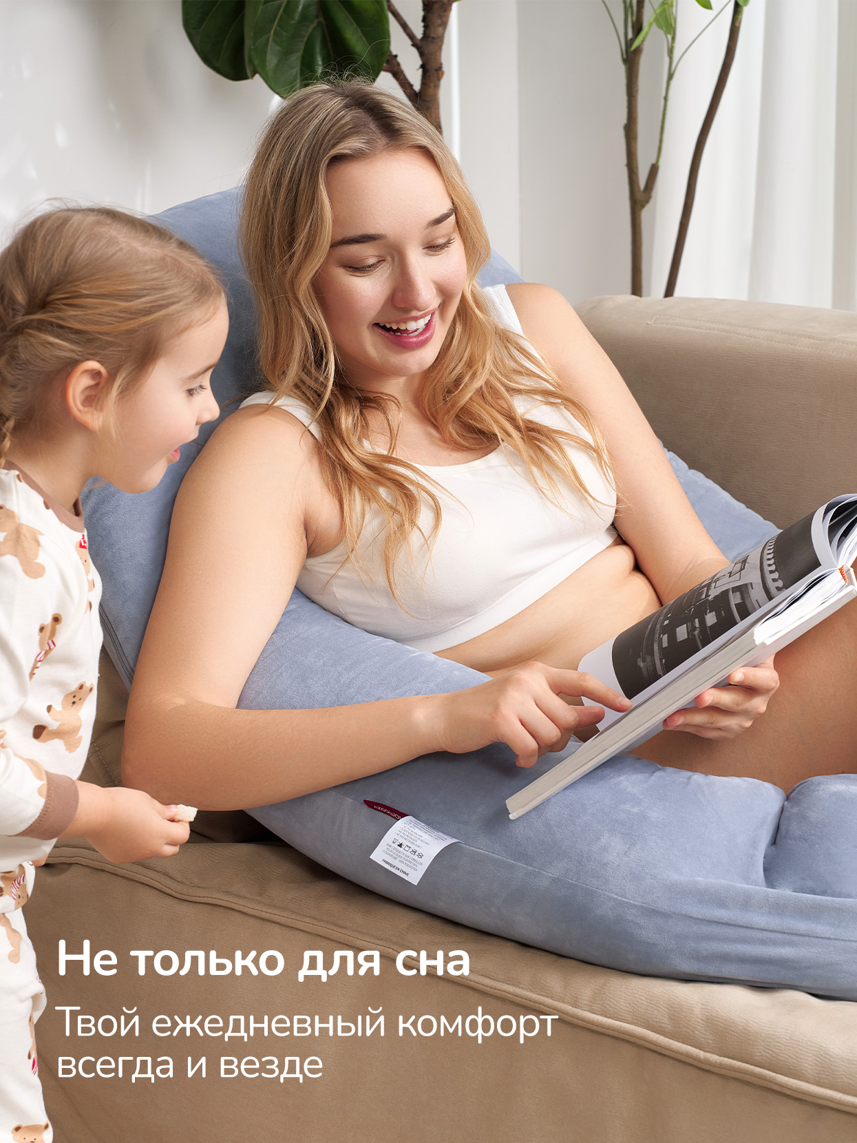 Подушка для беременных Momcozy U-образной формы 31 x 36 см 1 шт. - фото 6