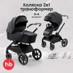 Коляска 2в1 Happy Baby Kidlander черный