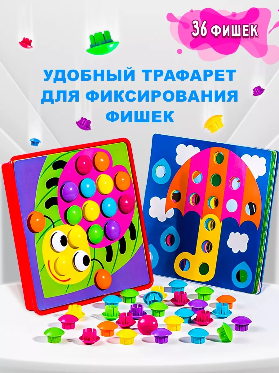 Игрушка Baby button idea пазл - фото 4