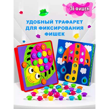 Игрушка Baby button idea пазл