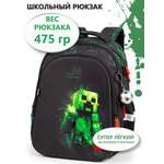 Рюкзак School Standard анатомическая спинка+брелок