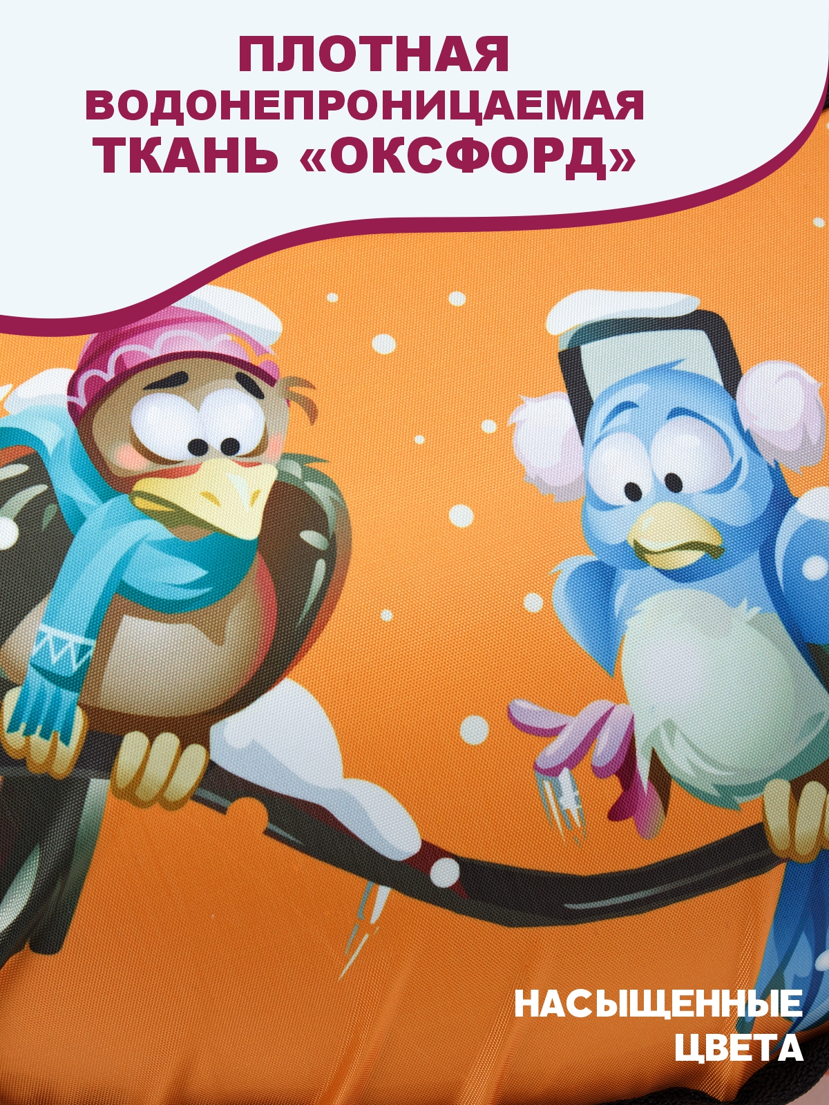 Тюбинг Saimaa 100 см - фото 2