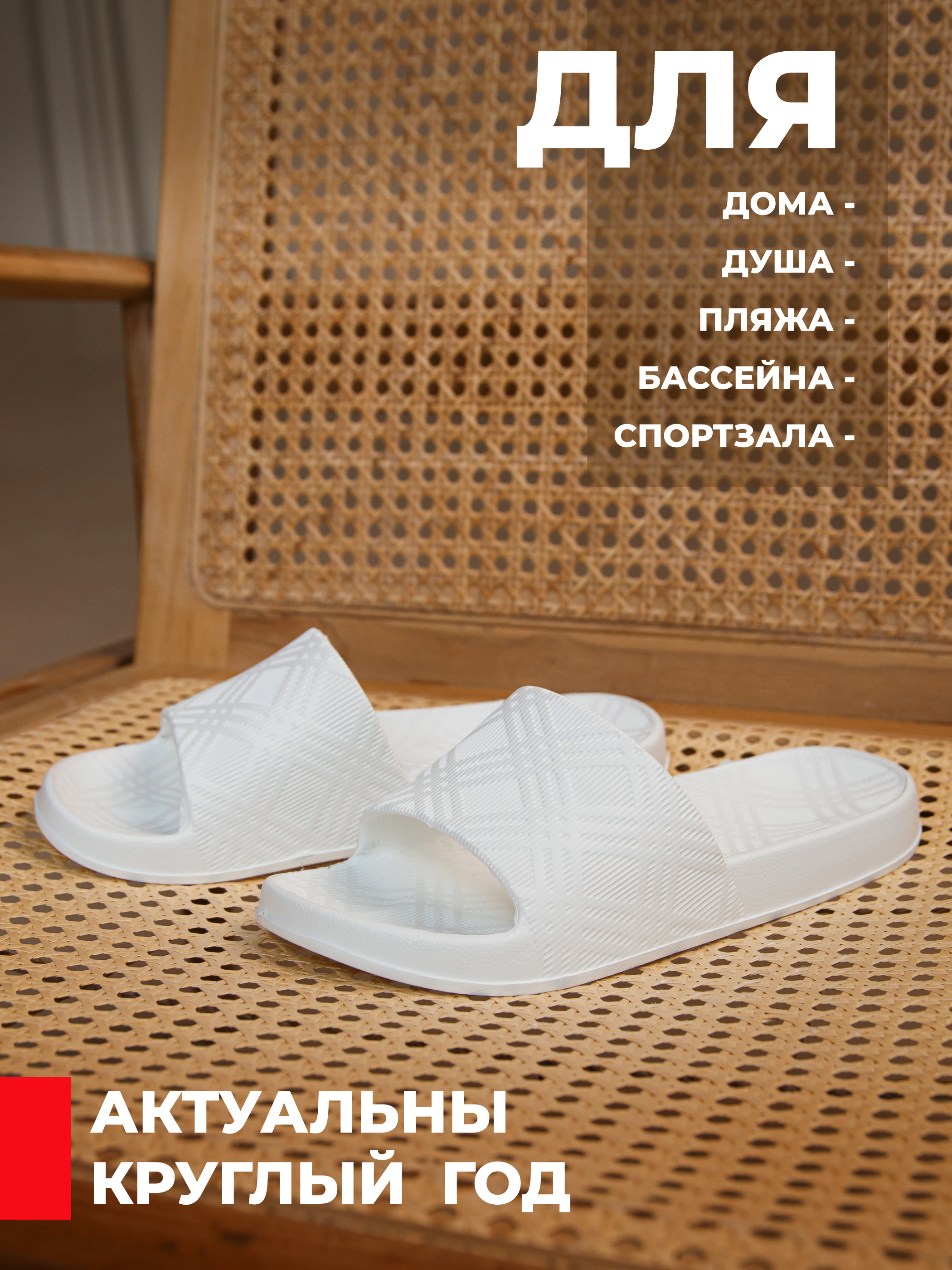 Шлепанцы SMILE of MILADY 098-904-10 - фото 4