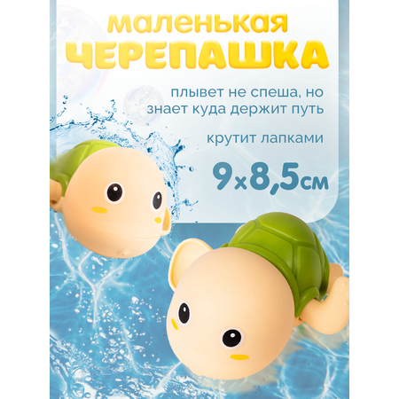 Игрушка BAZUMI Игрушки для ванны 4шт в наборе
