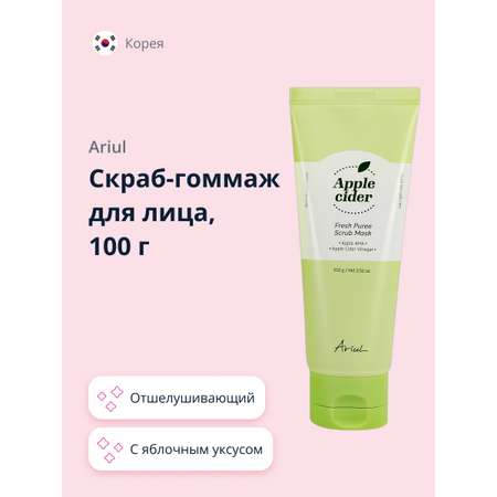 Гоммаж Ariul