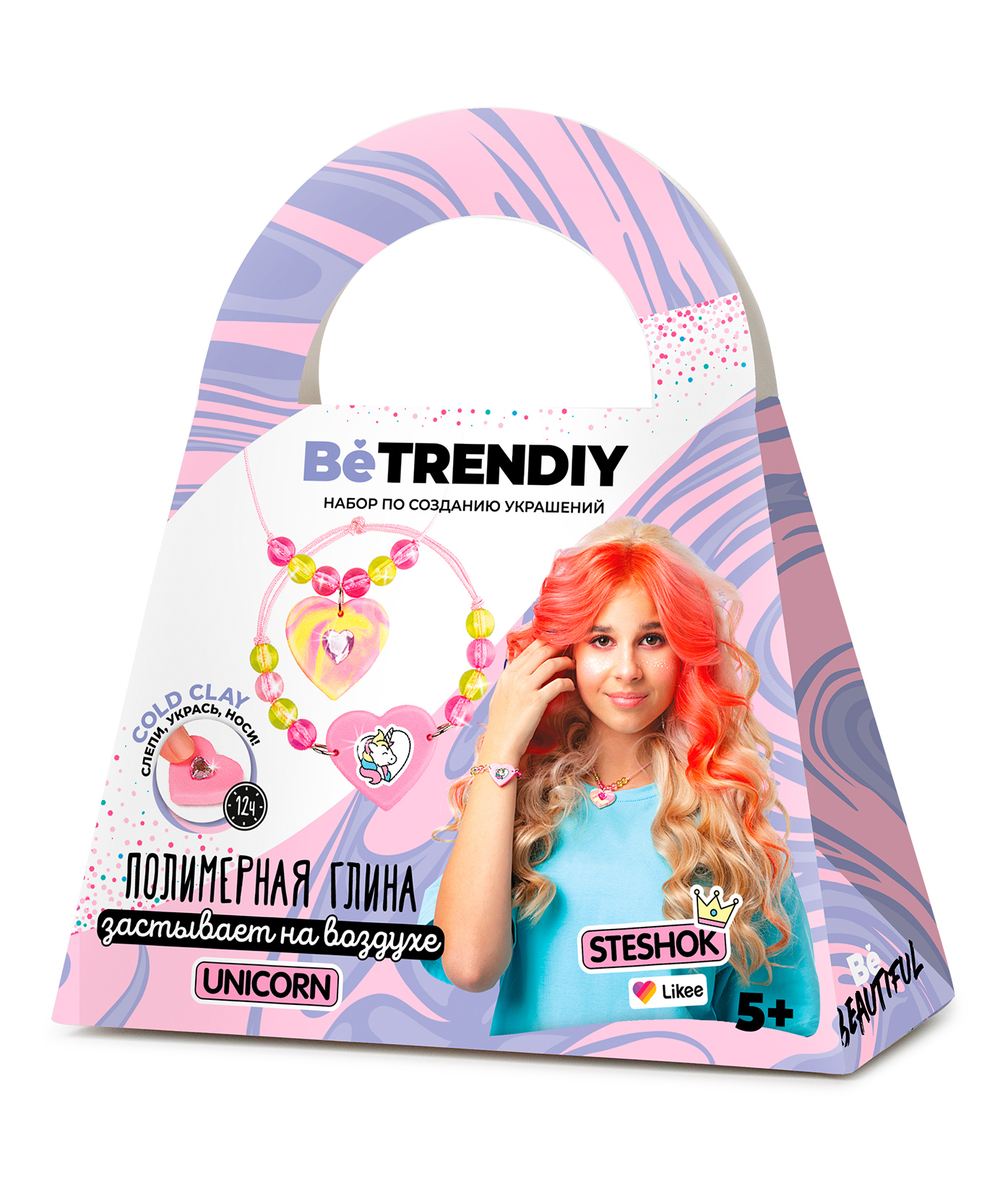 Набор для творчества Be TrenDIY слепок - фото 1