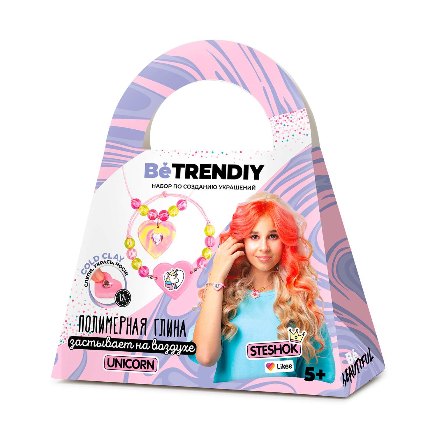 Набор для творчества Be TrenDIY слепок - фото 1