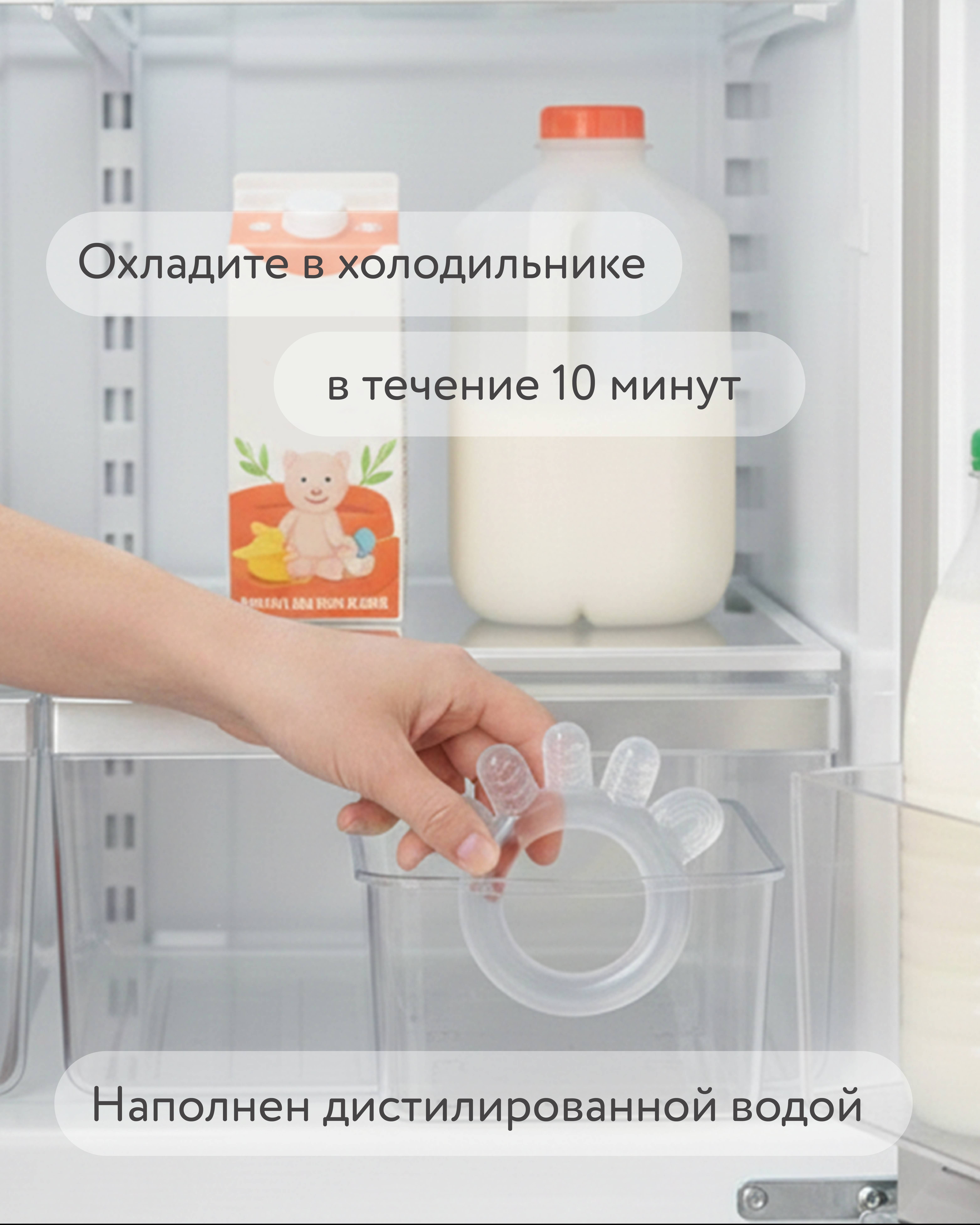 Прорезыватель BabyGo Рука с водой - фото 4