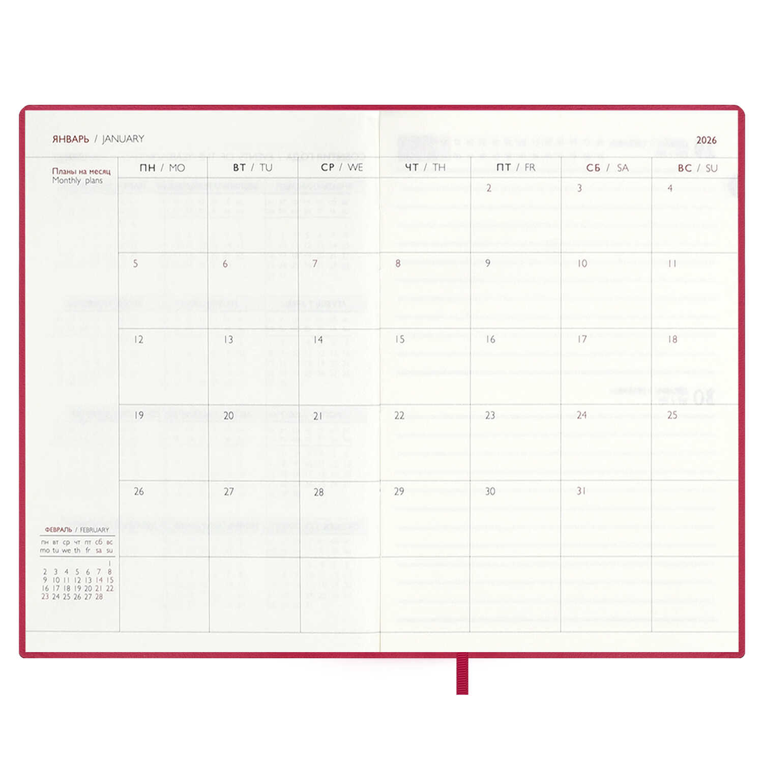 Ежедневник Феникс + ESCALADA 120 лист. - фото 17