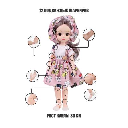 Кукла классическая Little Mania Лия