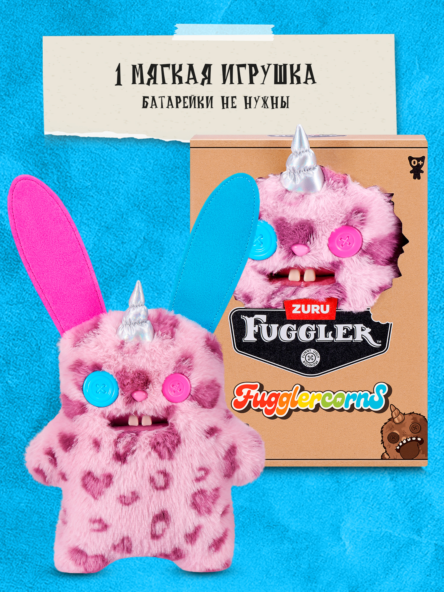 Мягкая игрушка Zuru FUGGLER Рогатый кролик - фото 4