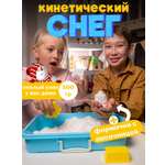 Кинетический песок Pinincha Toys 0.5 кг (белый)