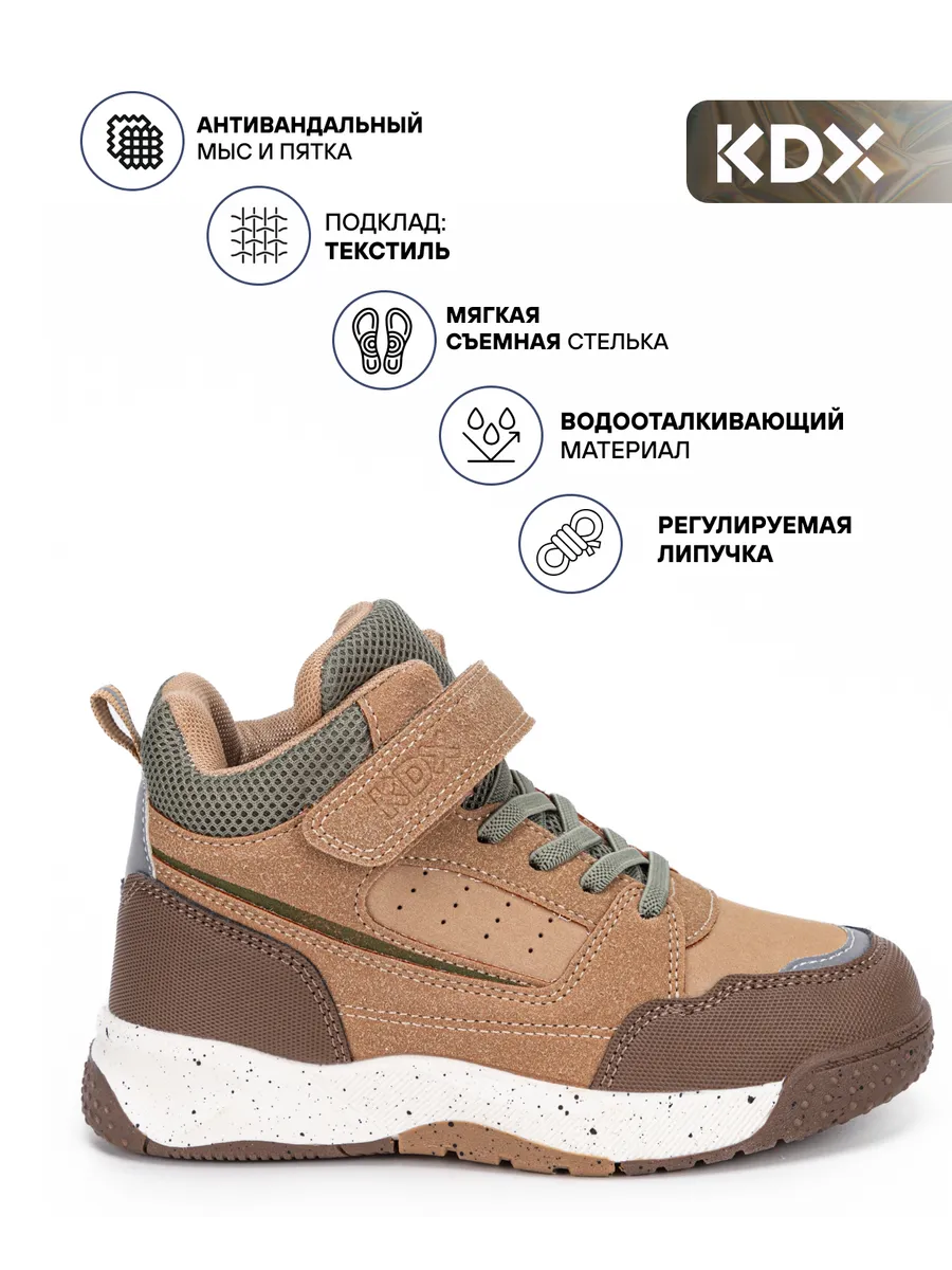 Ботинки KDX MUSS-24 beige - фото 3