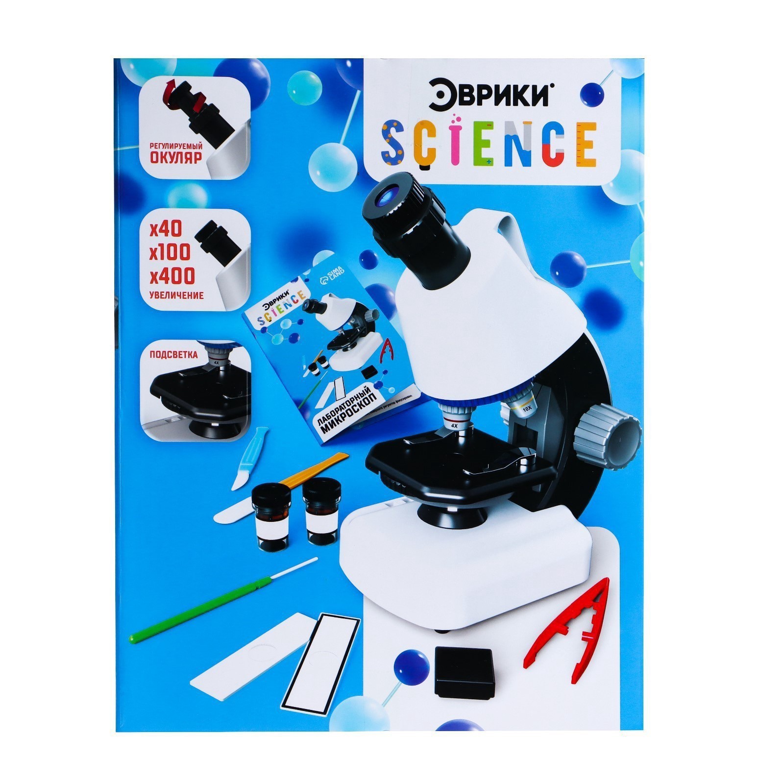 Микроскоп Эврики - фото 3