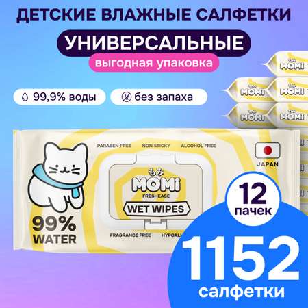 Влажные салфетки Momi 12 упак. 96 шт.