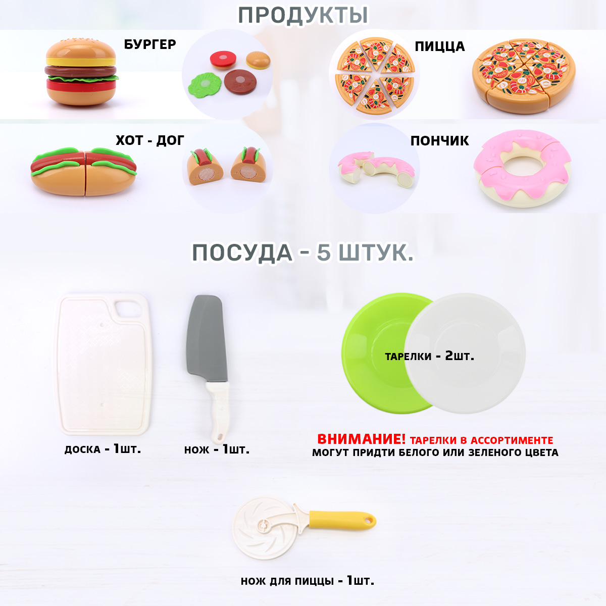 Игрушка TIPTOPOLIS продукты 54 предм. - фото 6