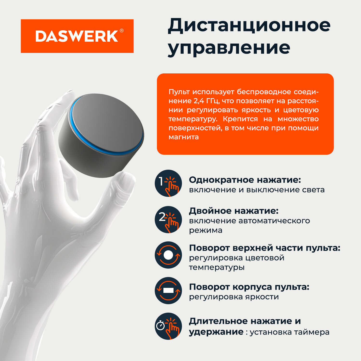Лампа DASWERK бестеневая для монитора и ноутбука led светодиодный - фото 2