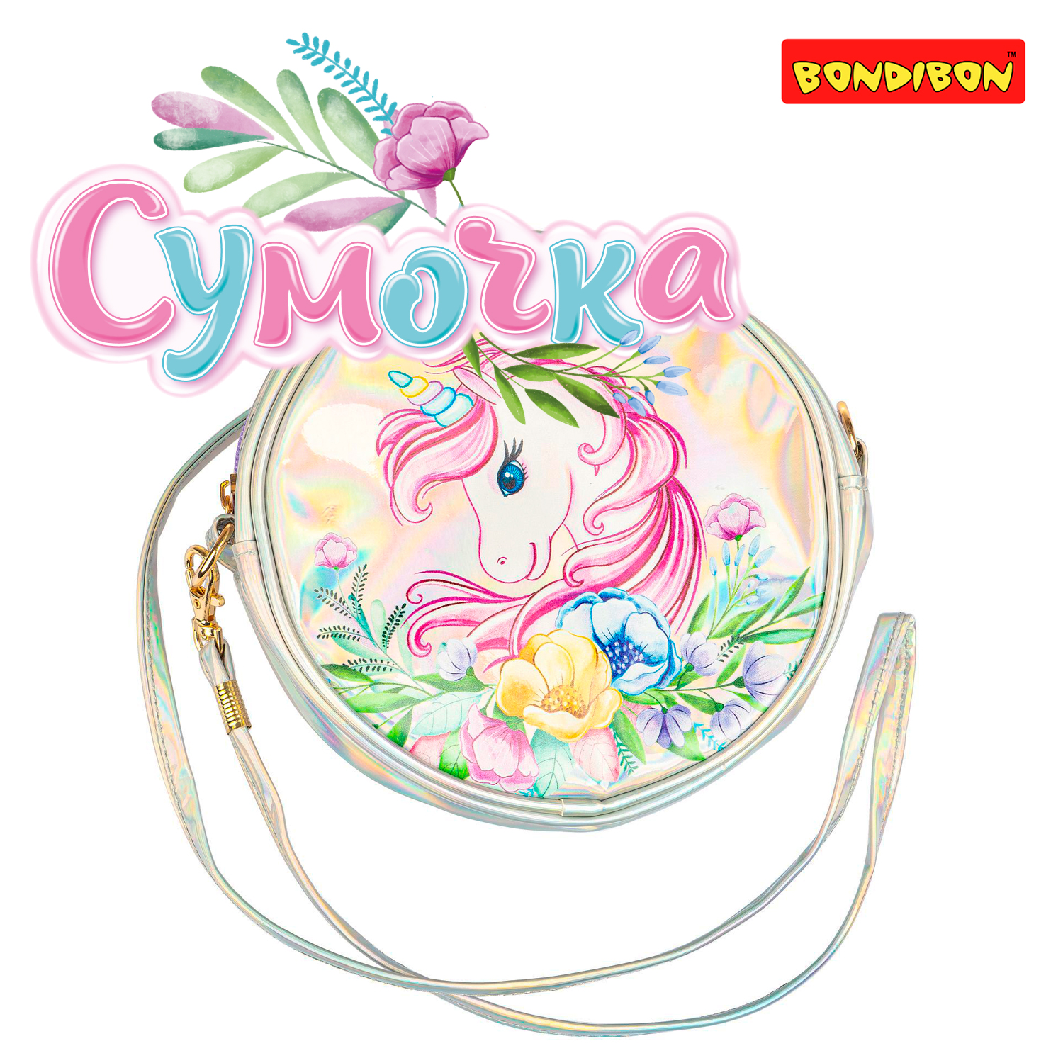 Сумка Bondibon - фото 4