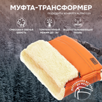 Муфта Nuovita