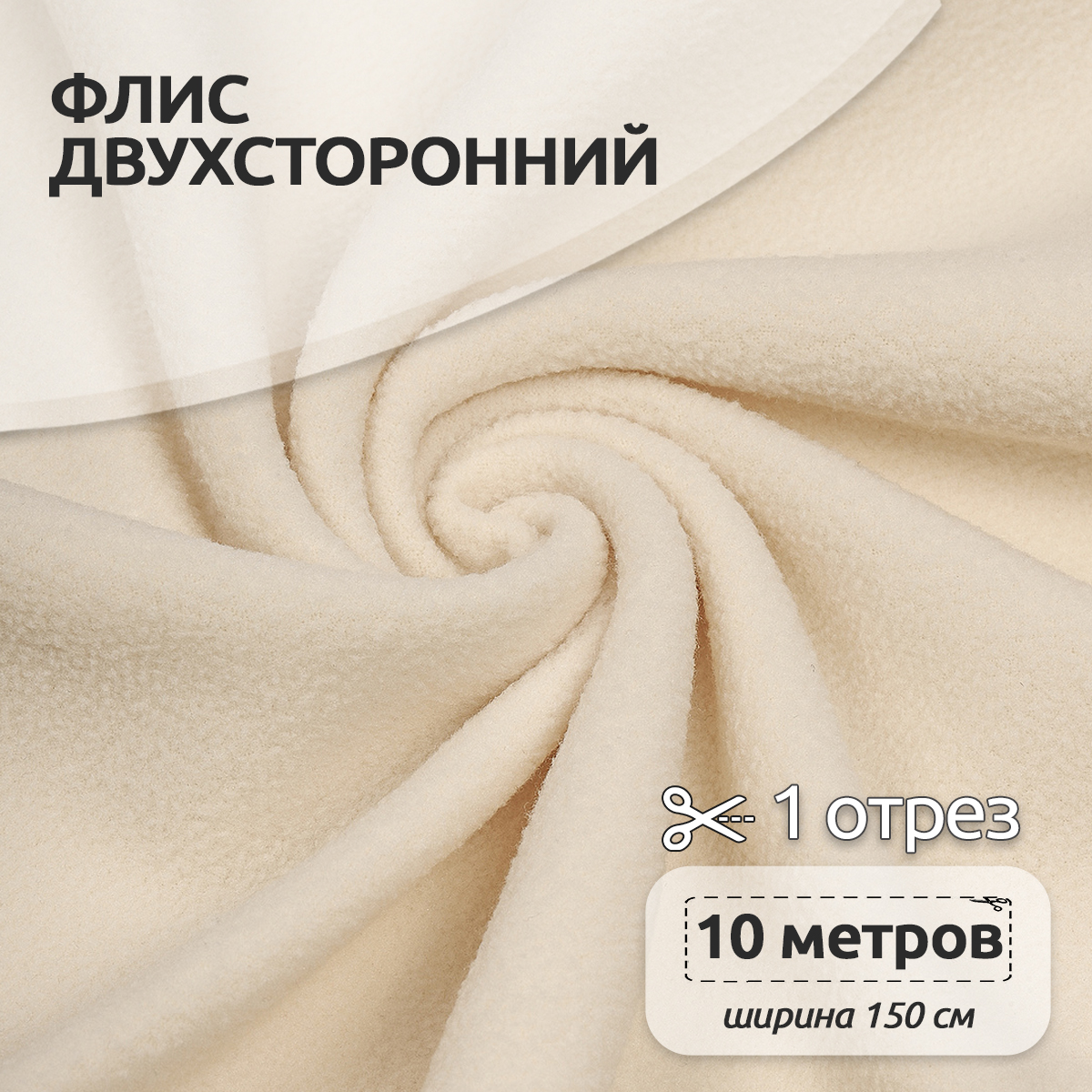 Набор для творчества TBY шитье - фото 1