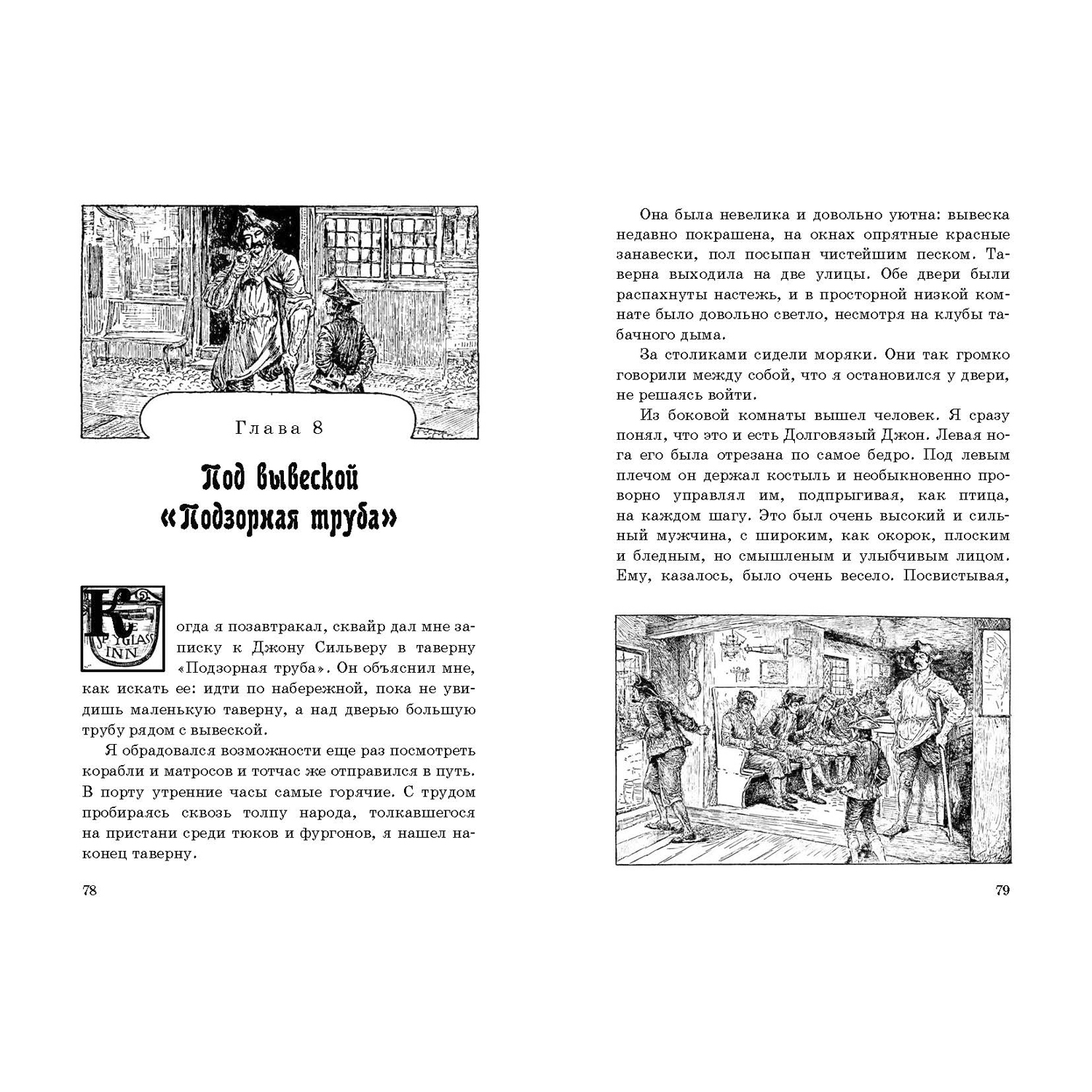 Книжный комплект ЭНАС-КНИГА для подростков 3шт. - фото 8