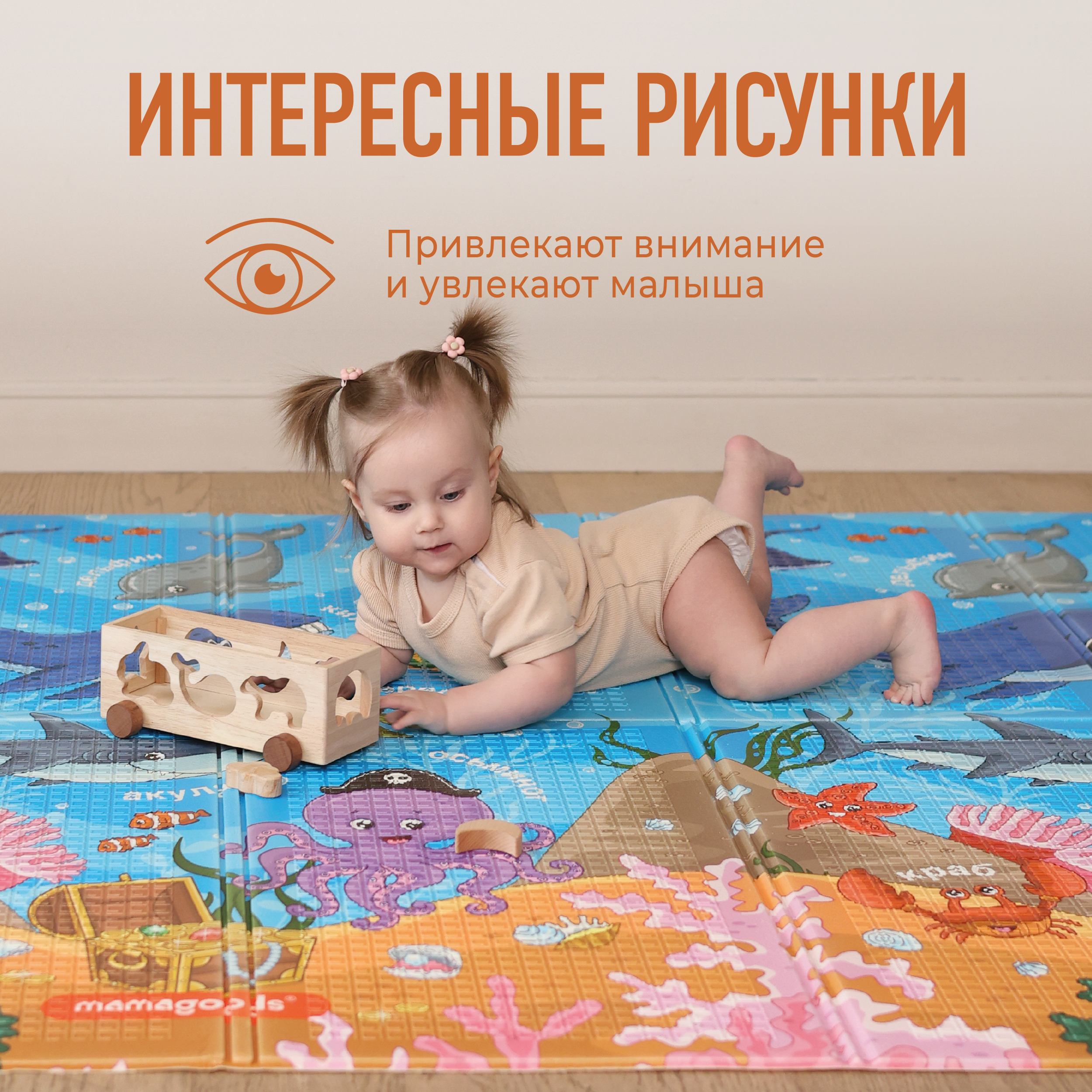 Коврик Mamagoods в ассортименте - фото 7