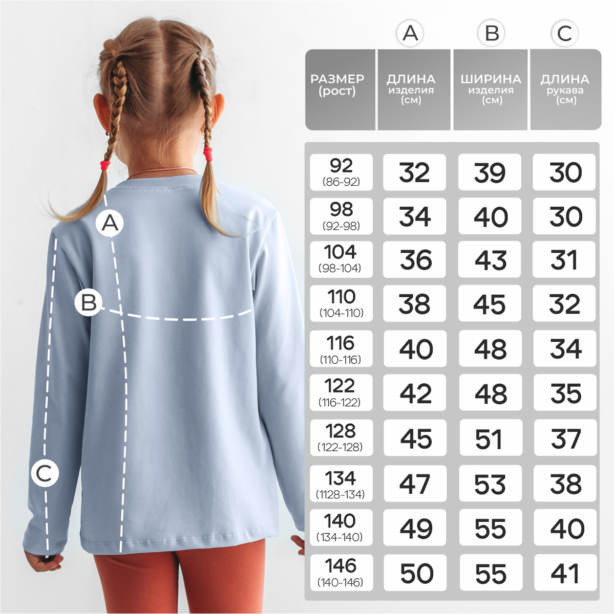 Лонгслив BeeBoo long_sky_blue - фото 3