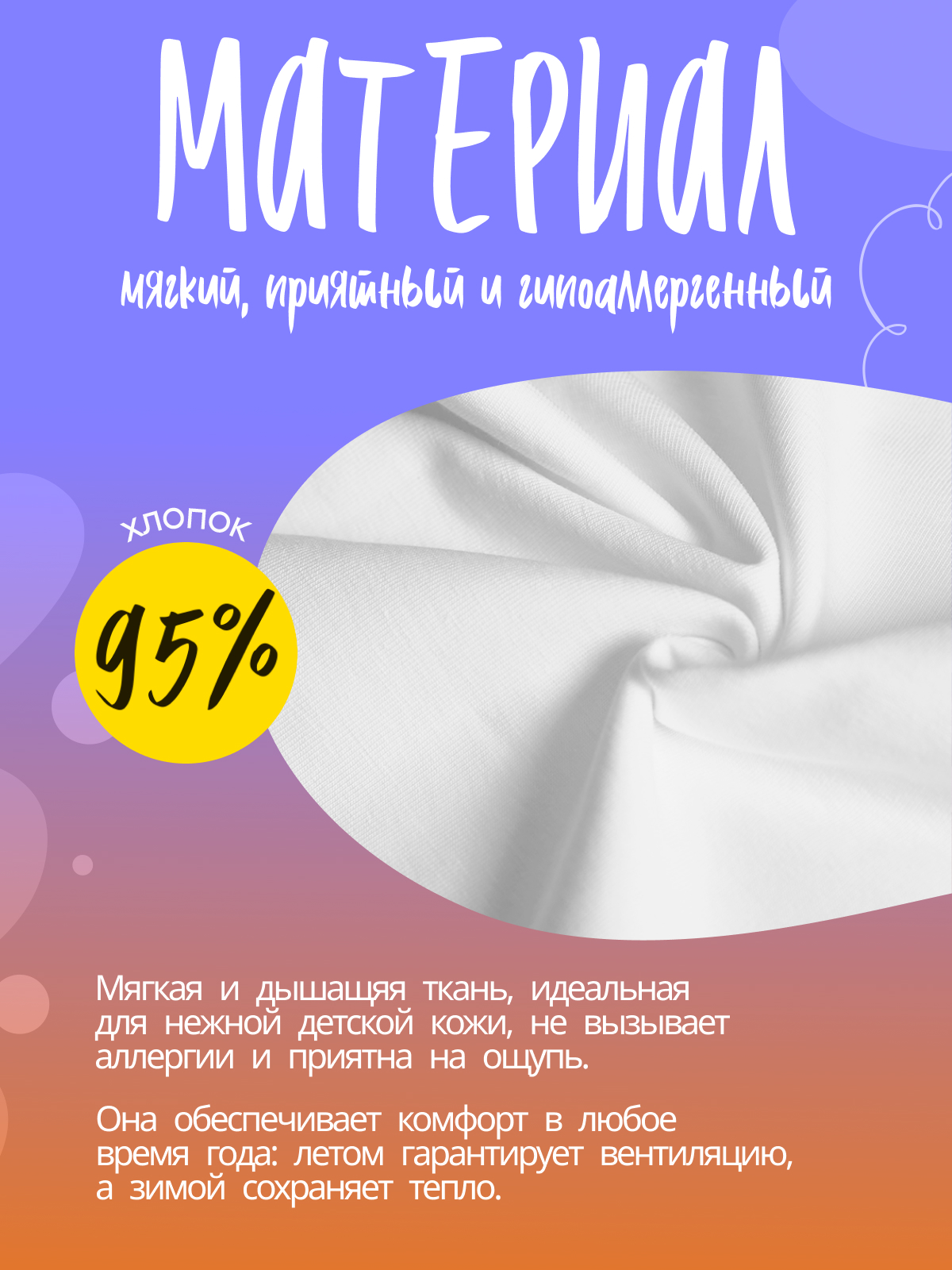 Майка 3 шт Baykar N241636-22 - фото 6