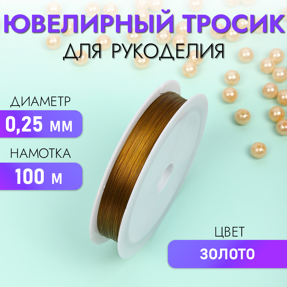 Набор для творчества TBY шитье - фото 1