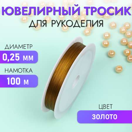 Набор для творчества TBY шитье