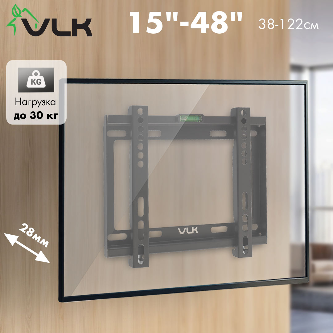 Кронштейн для телевизоров VLK Trento-35 - фото 1