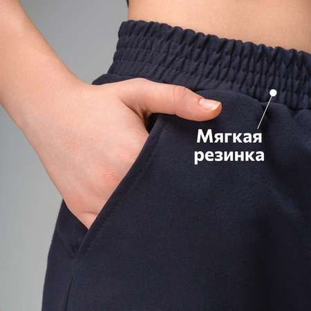 Брюки HappyFox