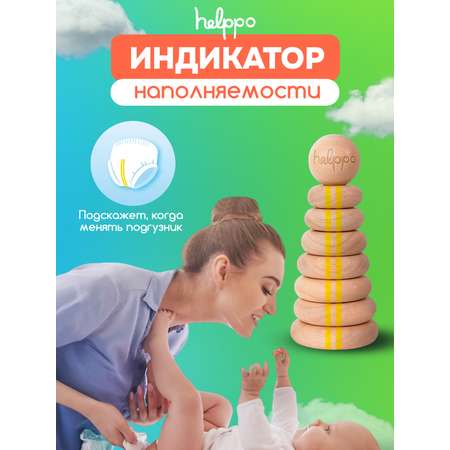 Трусики helppo Eco 4 150 шт.