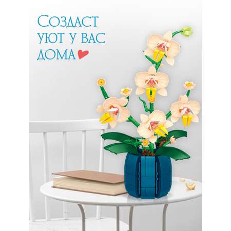 Конструктор BONNY CAT Орхидея в горшке 539 дет.