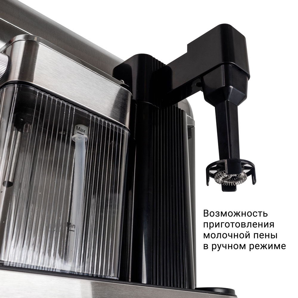 Кофеварка рожкового типа ENDEVER Costa-2010 - фото 10