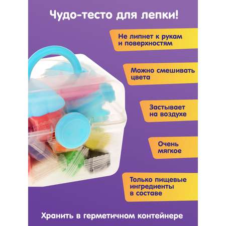Тесто-пластилин Color Puppy 8 цв.