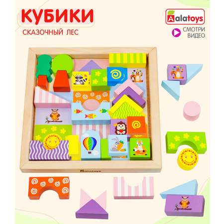Конструктор Alatoys Детский деревянный развивающий деревянный 35 дет. в ассортименте