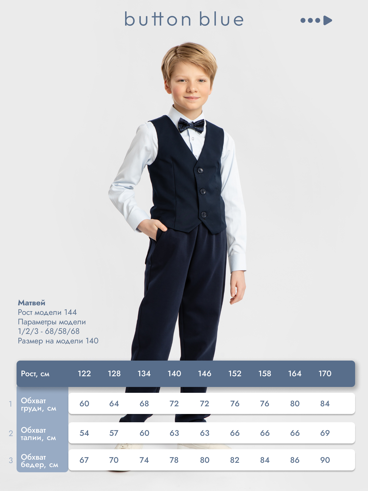 Жилет BUTTON BLUE 224BBBS47011000 - фото 6