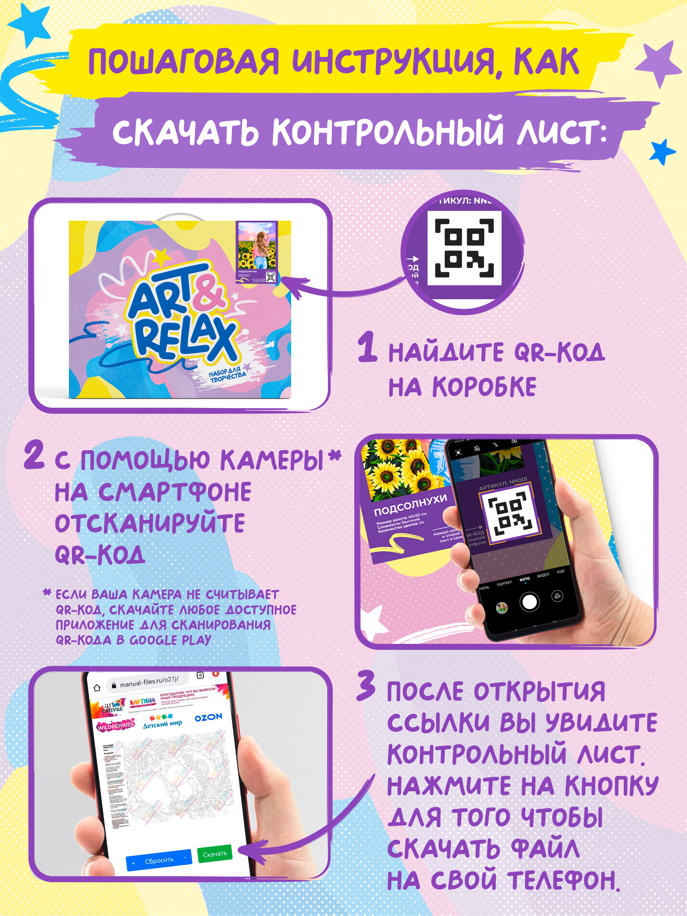 Картина по номерам Art sensation Цветочная свежесть в ассортименте - фото 5