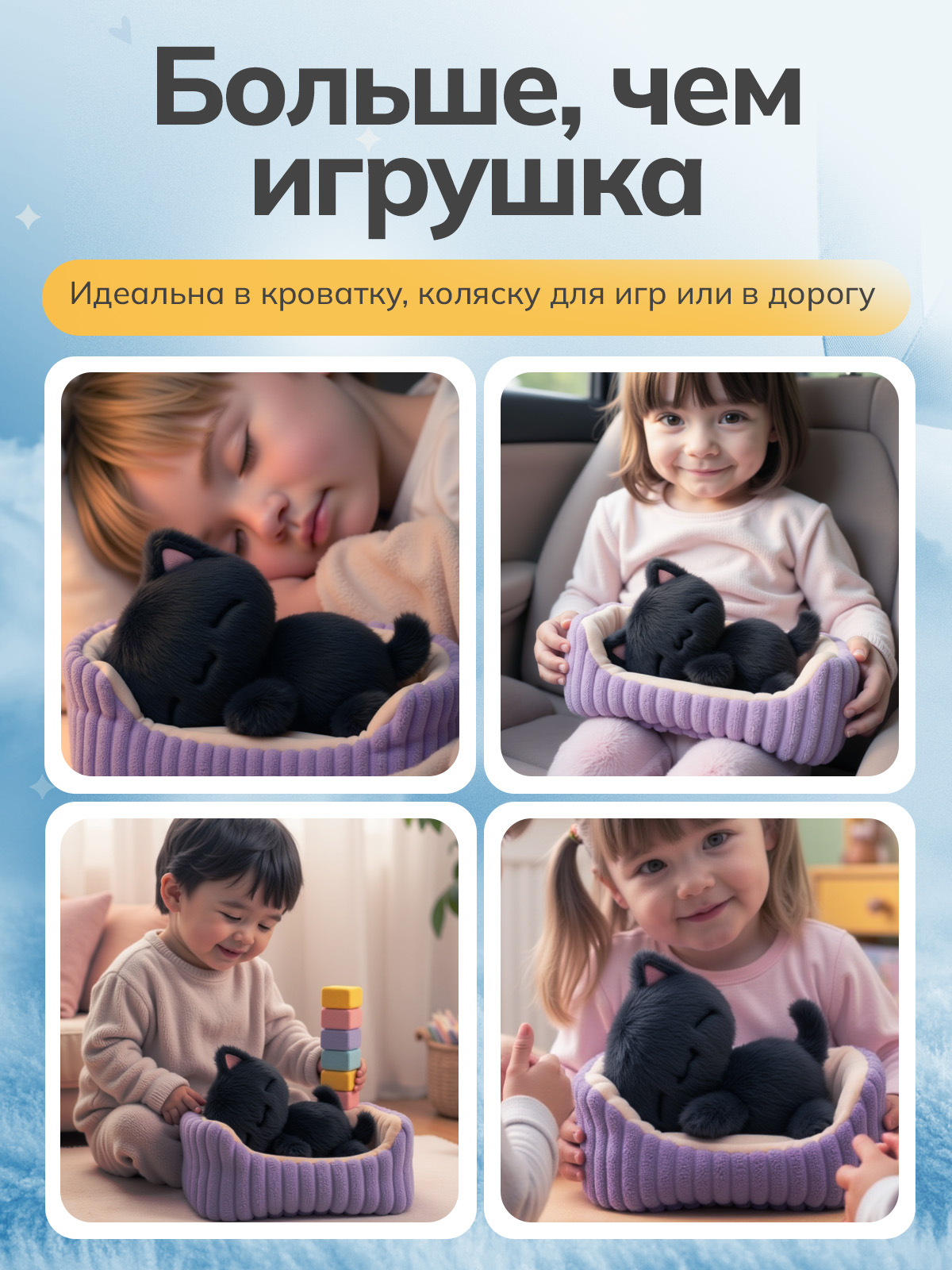 Мягкая игрушка Balori Кот в корзинке - фото 3