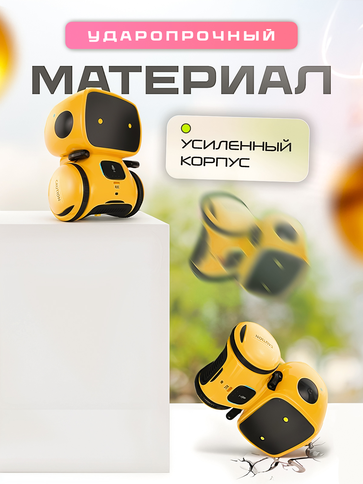 Робот РУ SHARKTOYS интерактивный желтый - фото 9