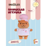 Мягкая игрушка Snuggles Bakery капибара Капибара